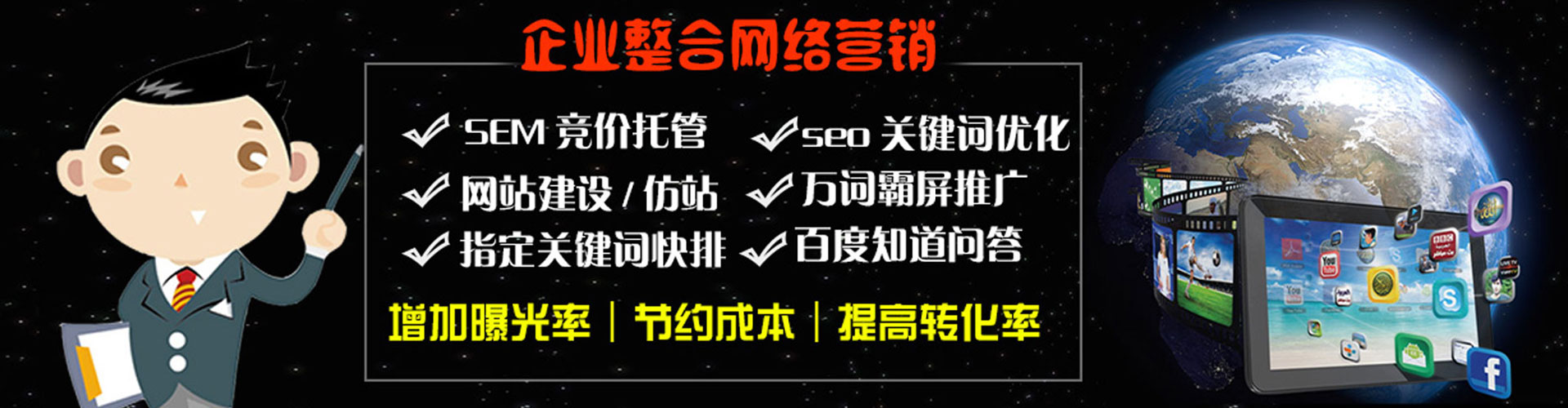 开平信息流推广