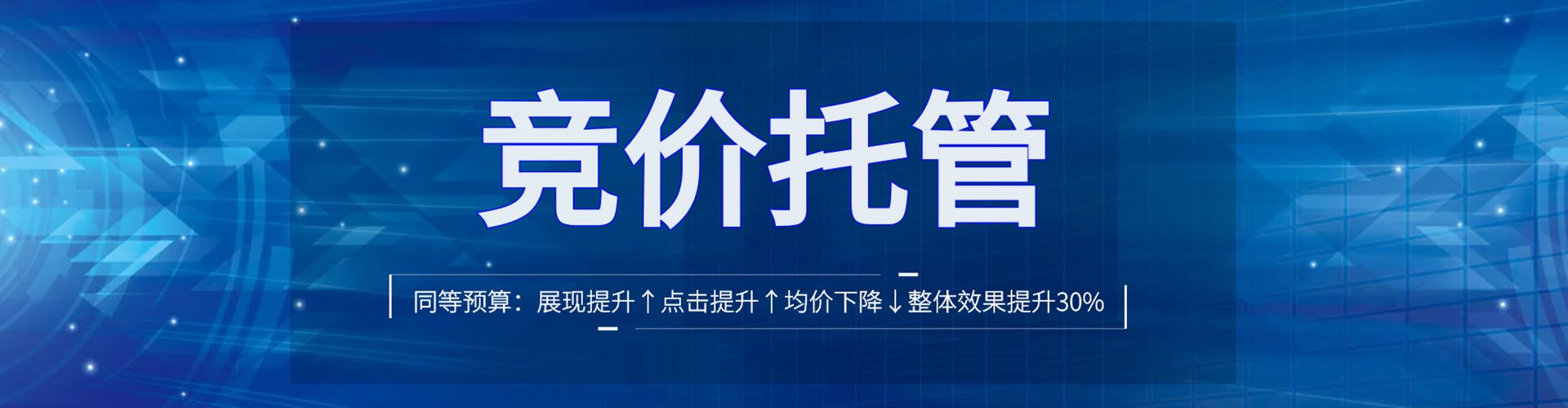 开平推广开户