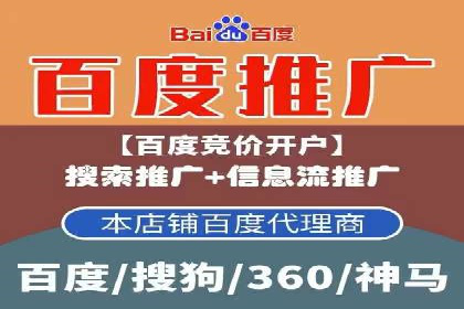 SEM竞价专员如何运用数据分析提高广告转化率